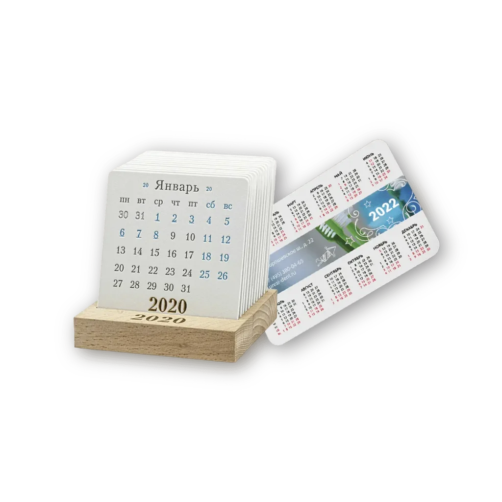 Card Calendars Printing