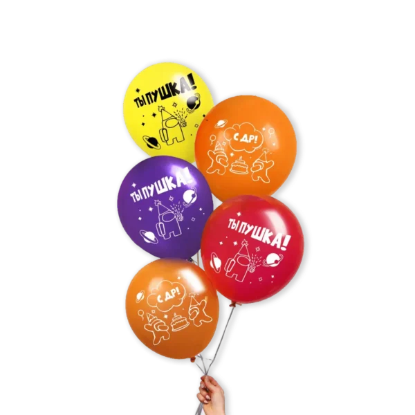 Customized Balloons Printing