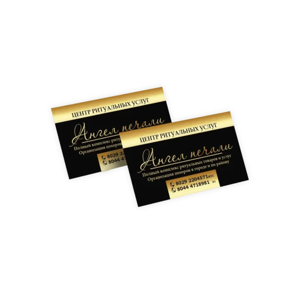 Coated Business Card Printing